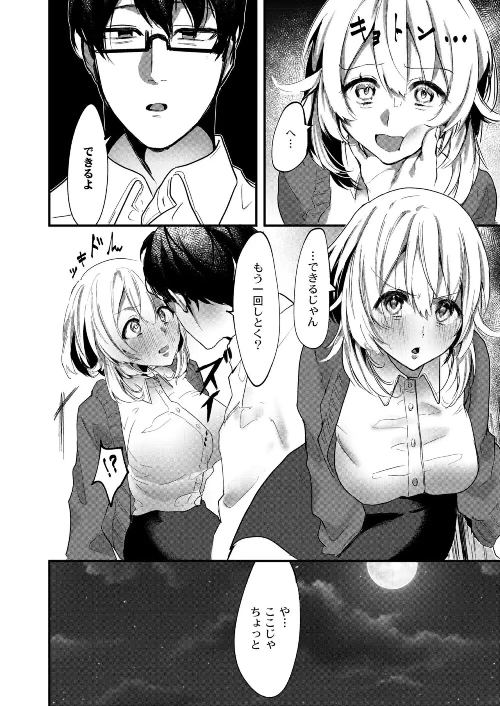39