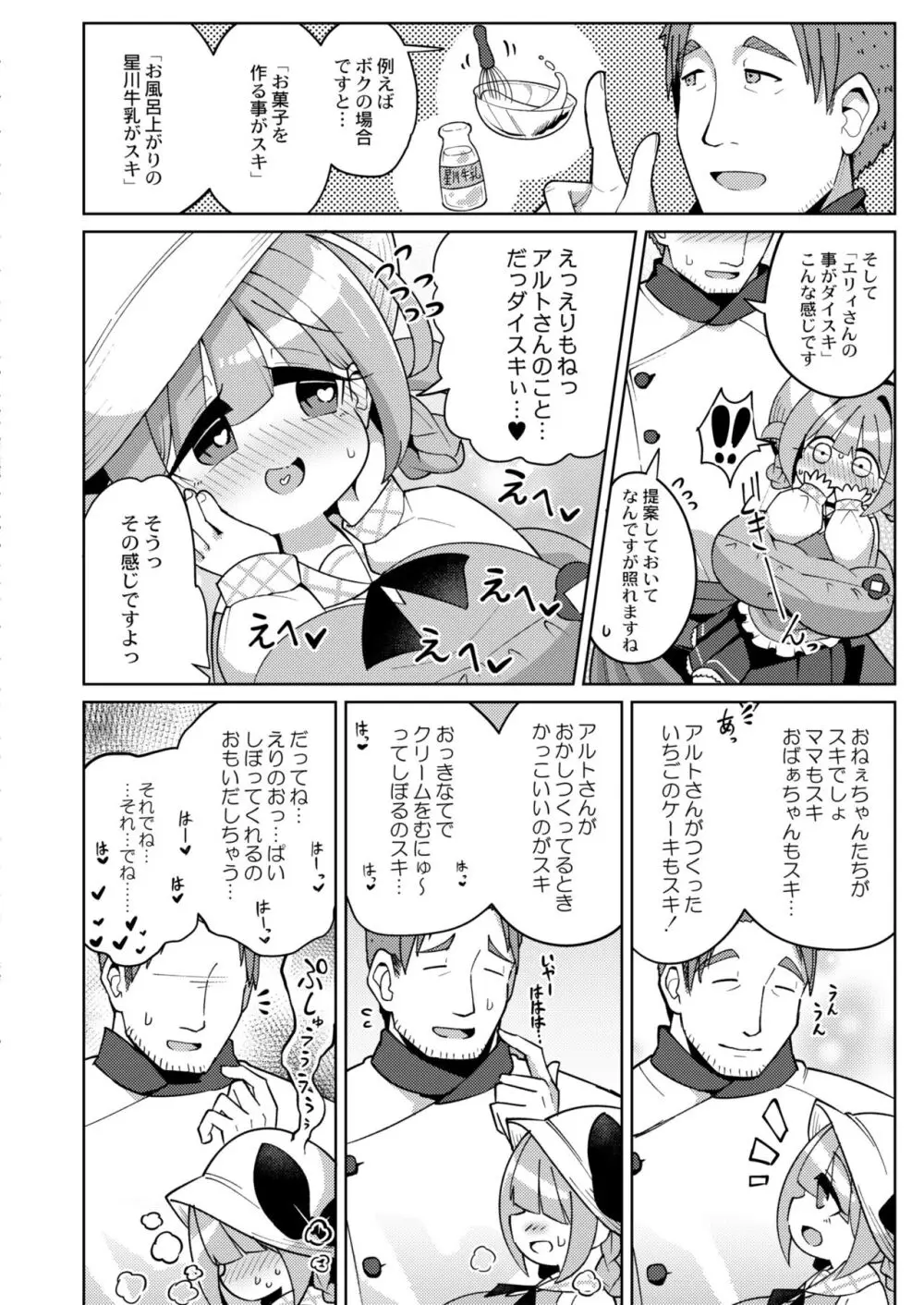 413