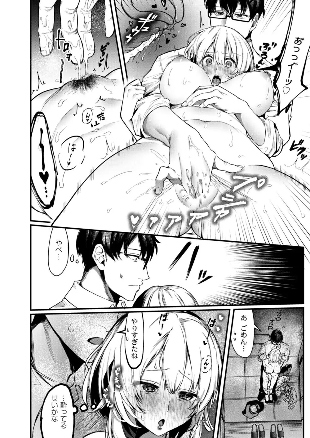 43