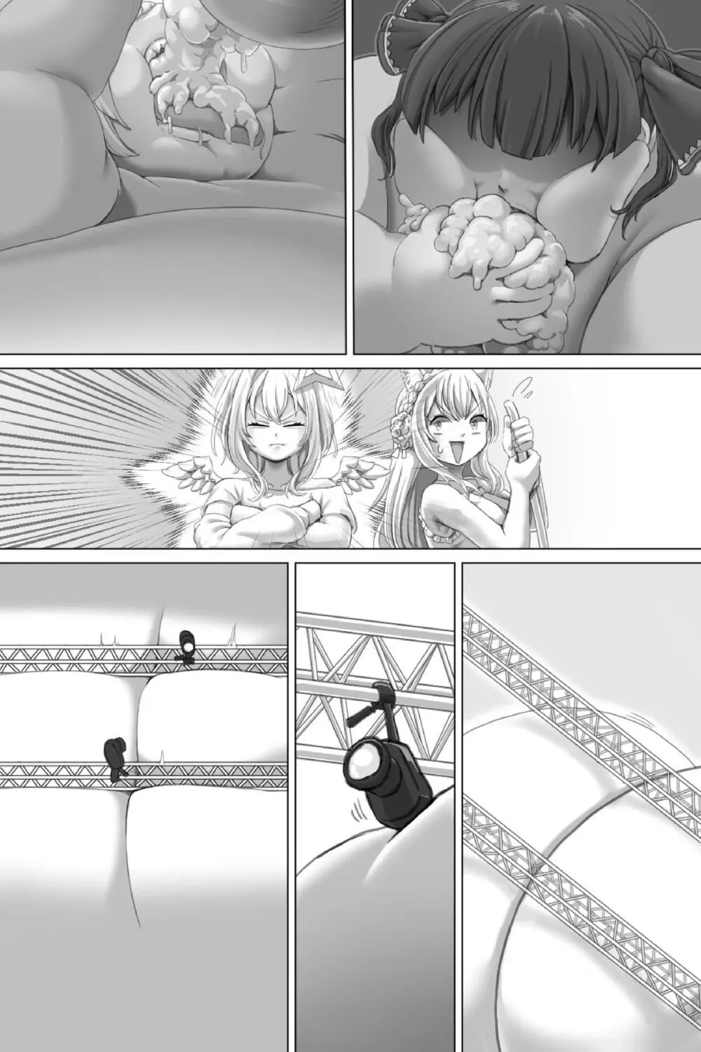 ビッグアイドル Page.56