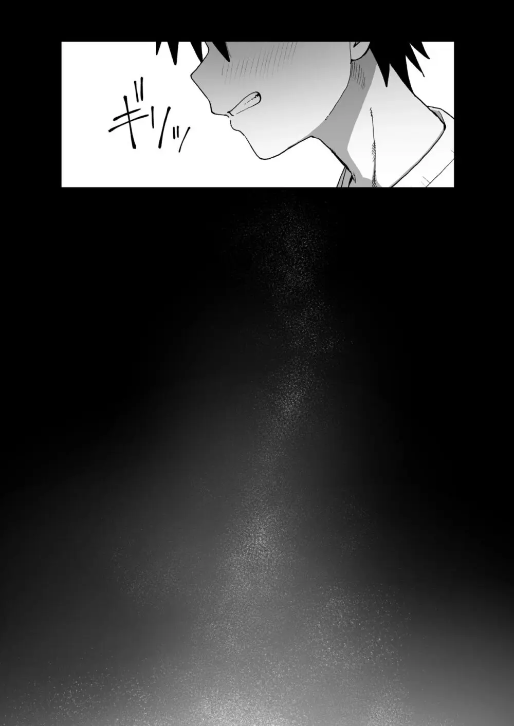 ずっと離さないでね。 -オナホな無感情幼馴染と純愛に堕ちるまで- Page.33