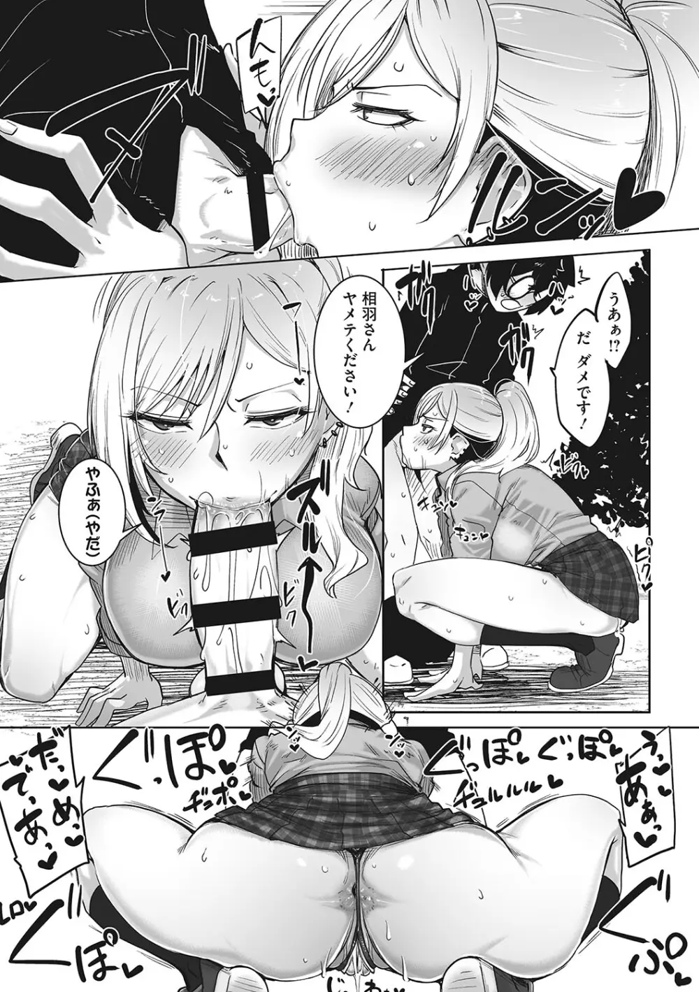 114