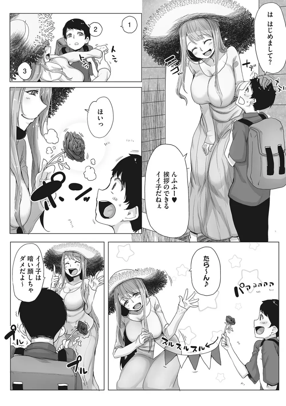 164
