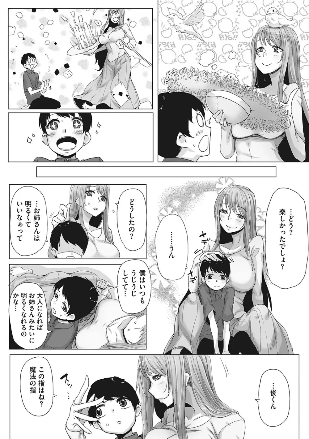 166