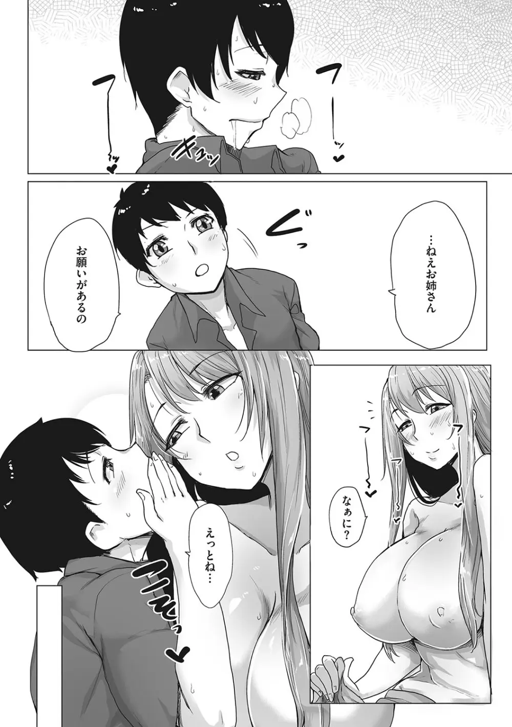 182