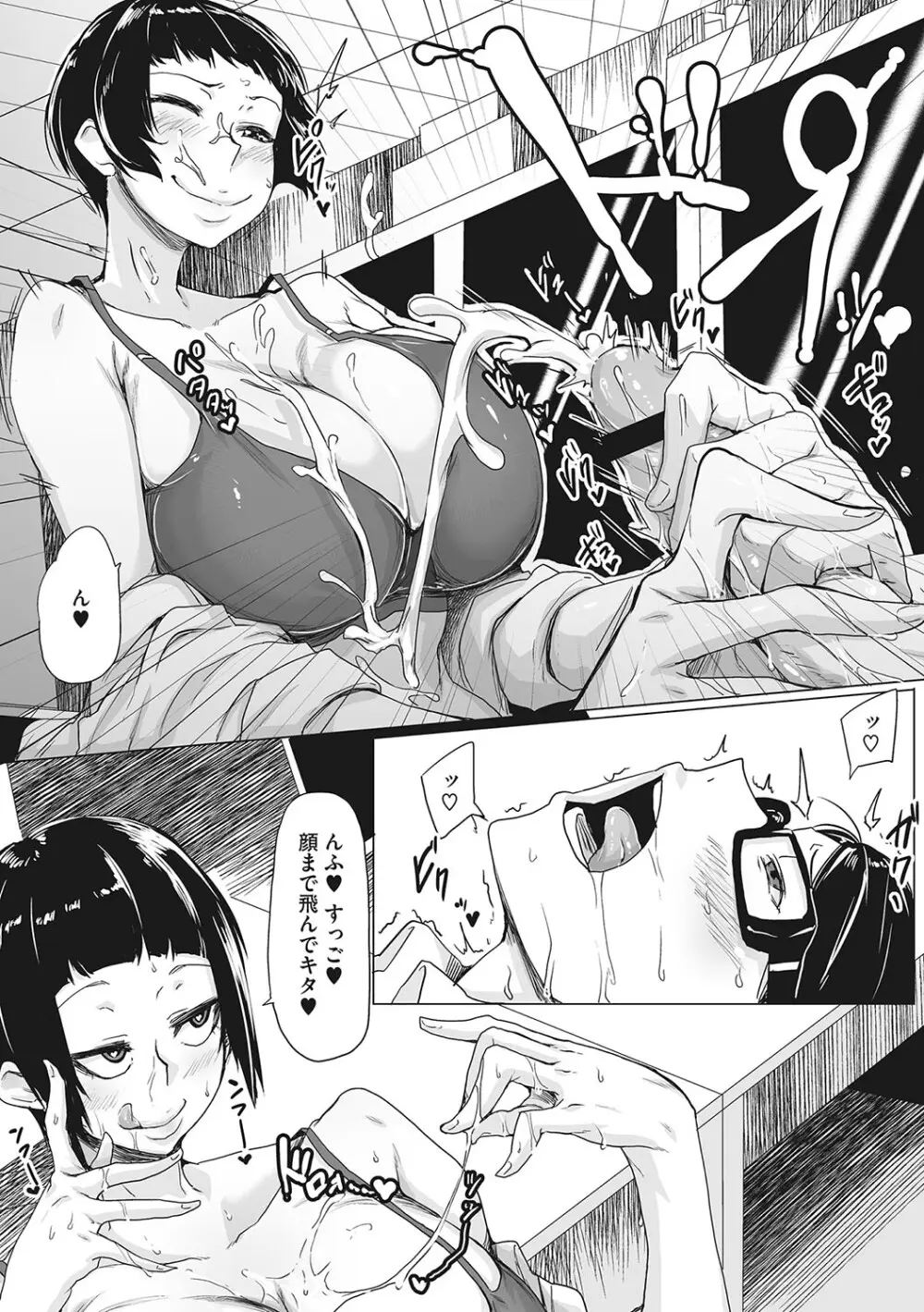 194