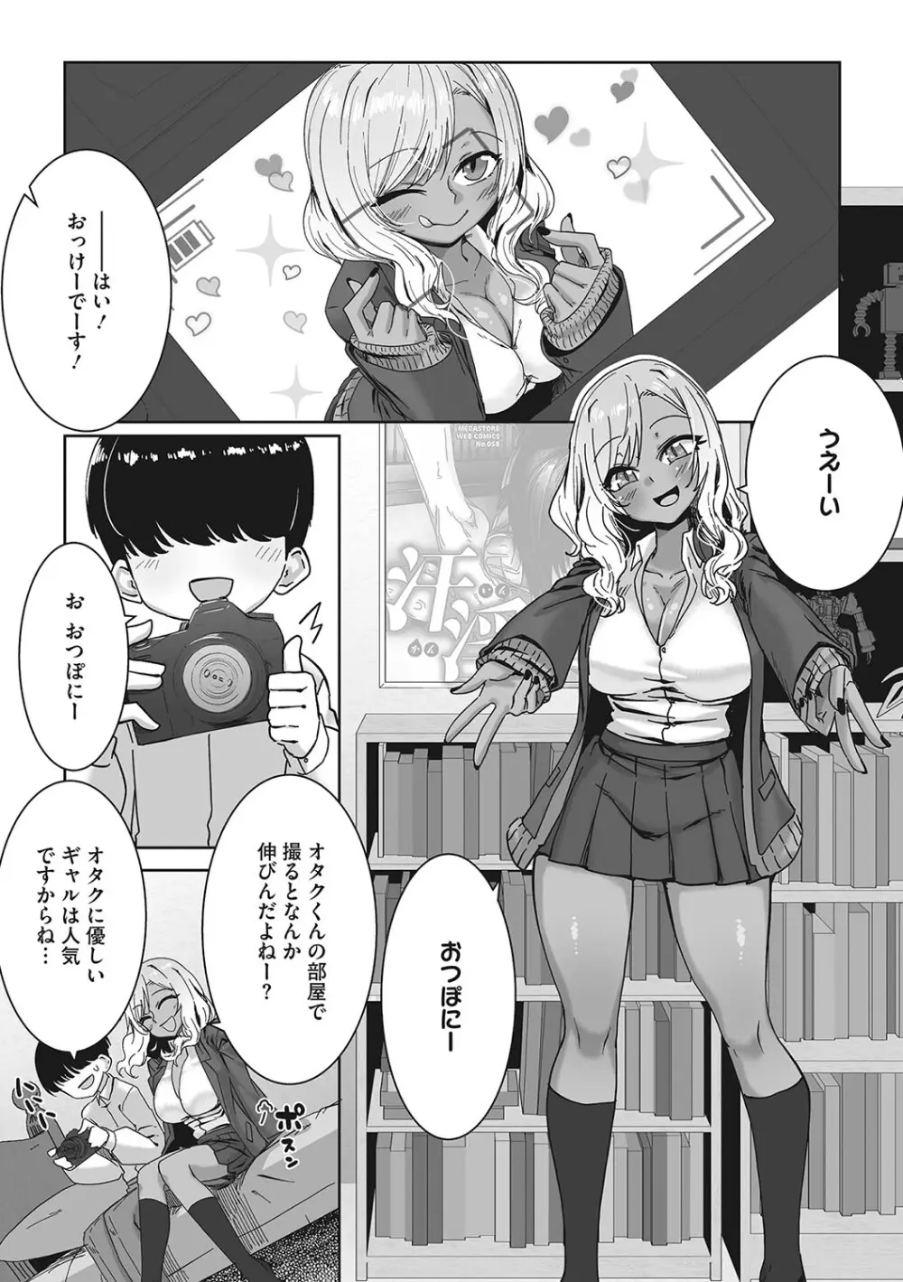 33