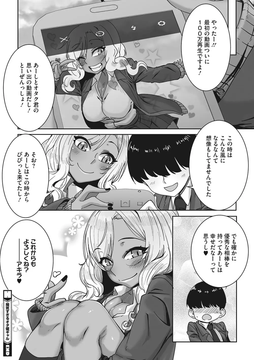 54