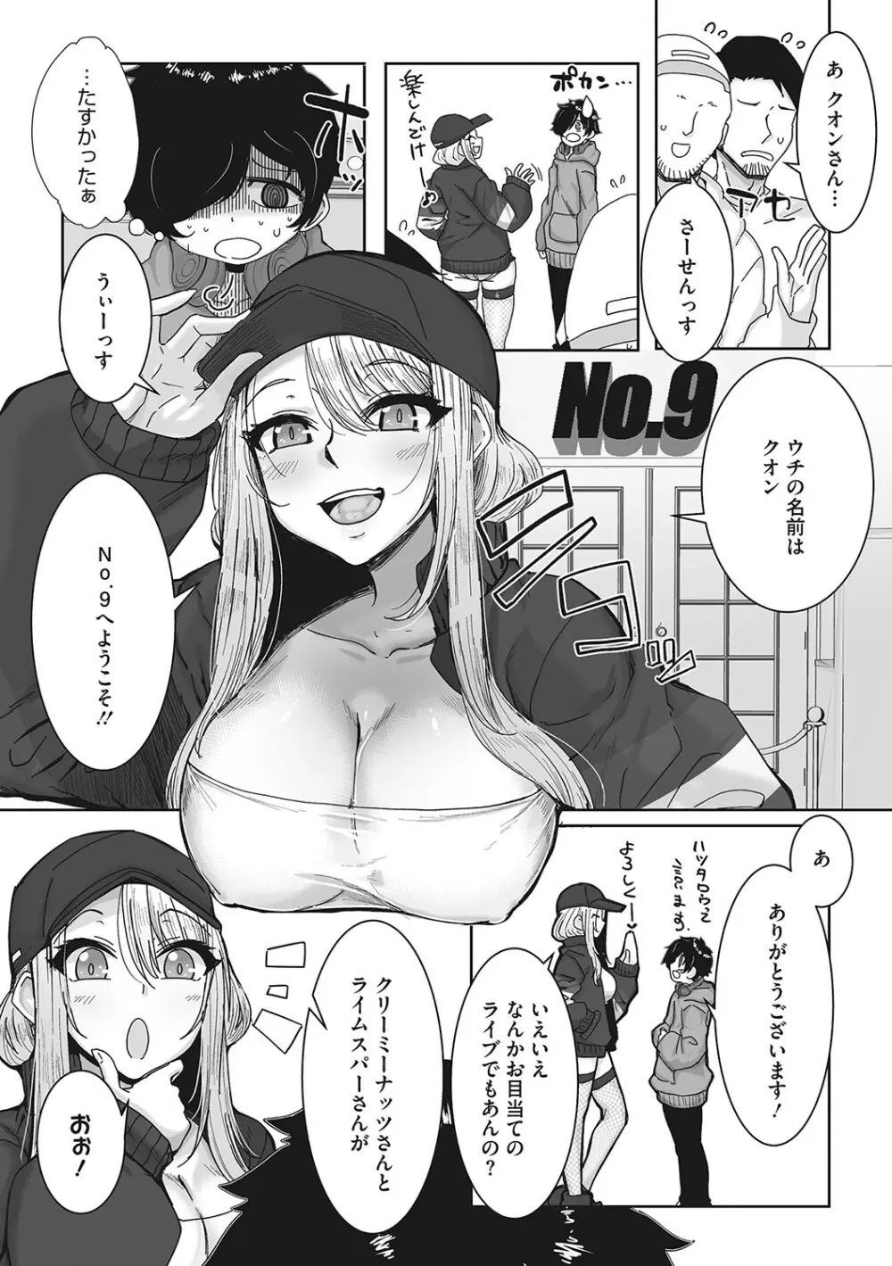 58