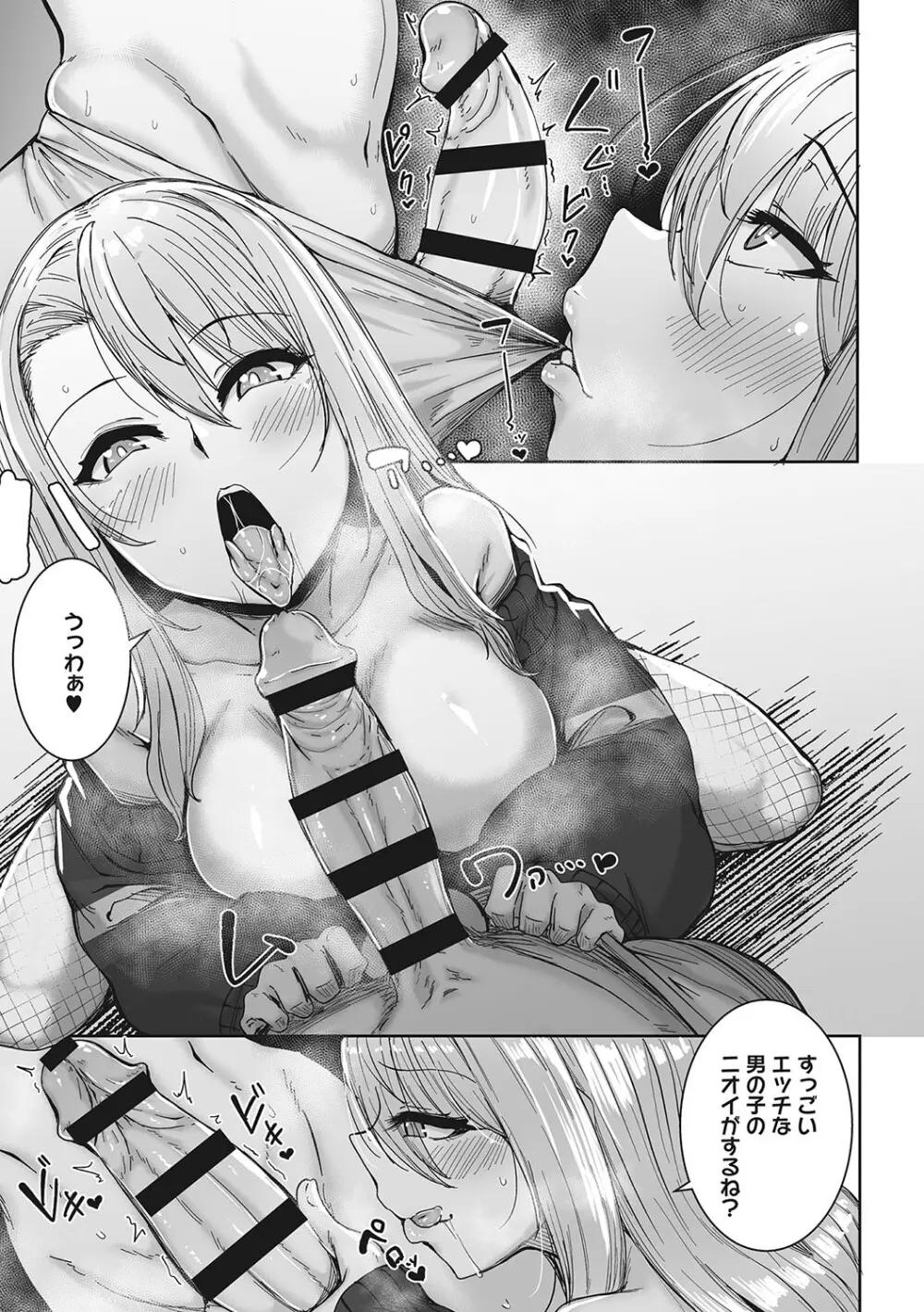 67
