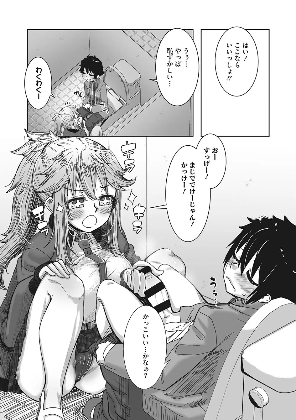 84