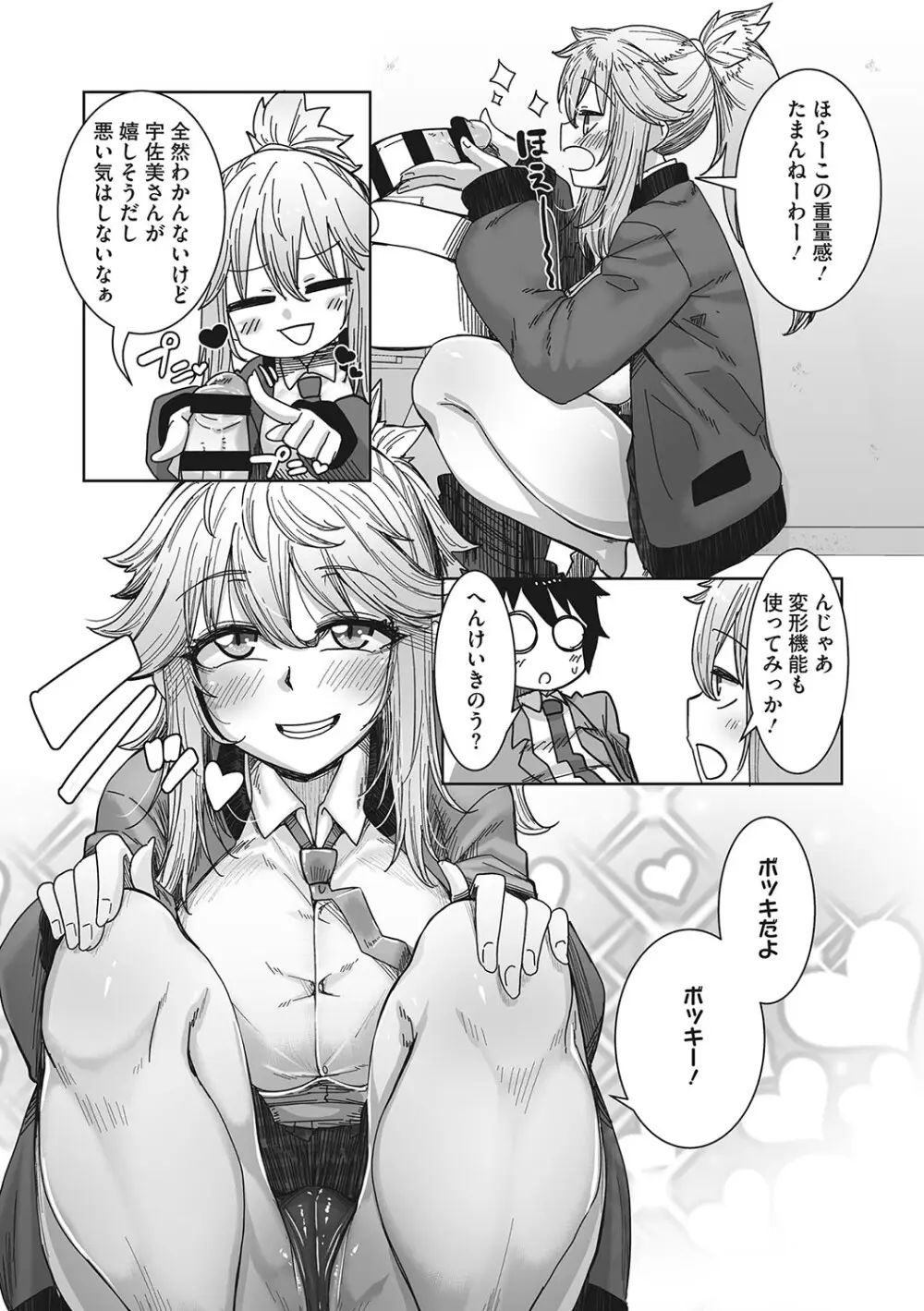 85