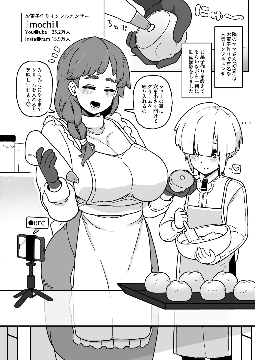 おかあさん世代の年上ママさんと生Hして孕ませちゃう本 - 同人誌 - エロ漫画 | inits-terapiya.ru