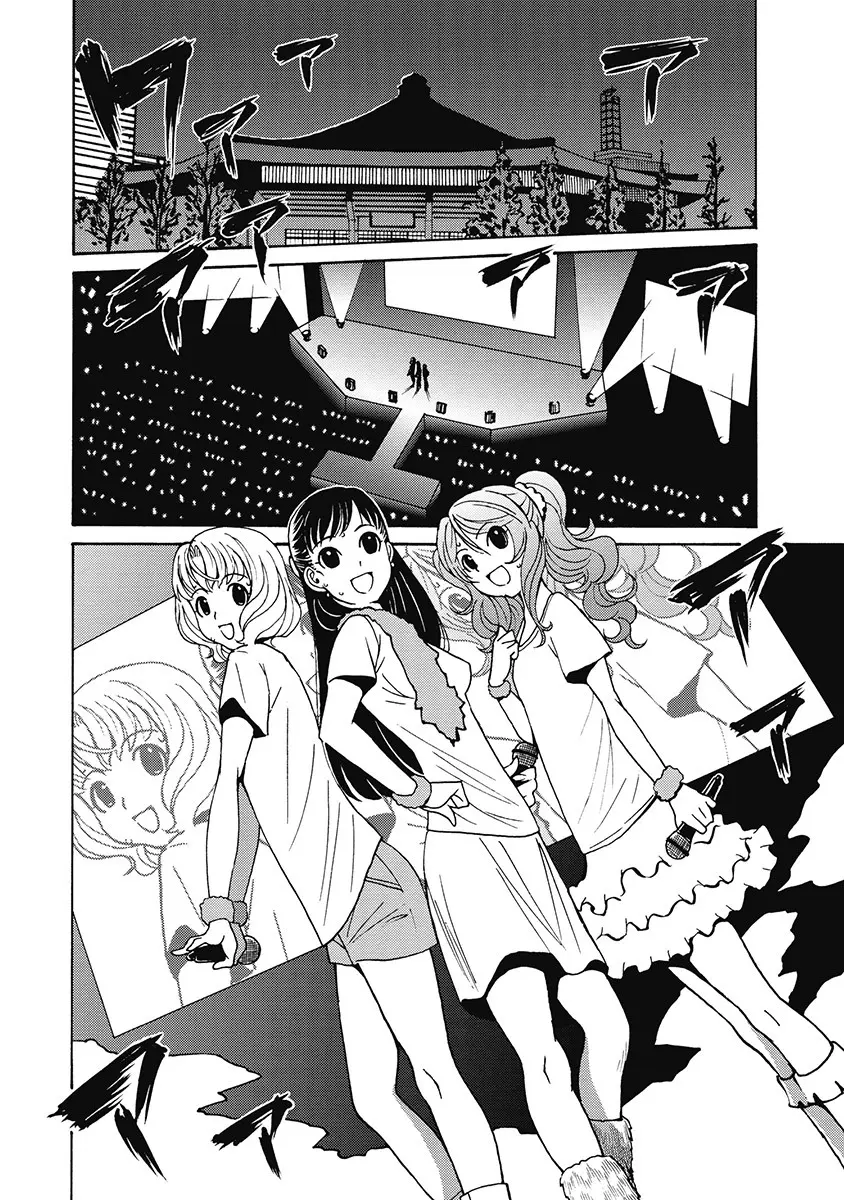 Hagure_Aidoru_Jigokuhen_Gaiden_Boisuzaka Page.12