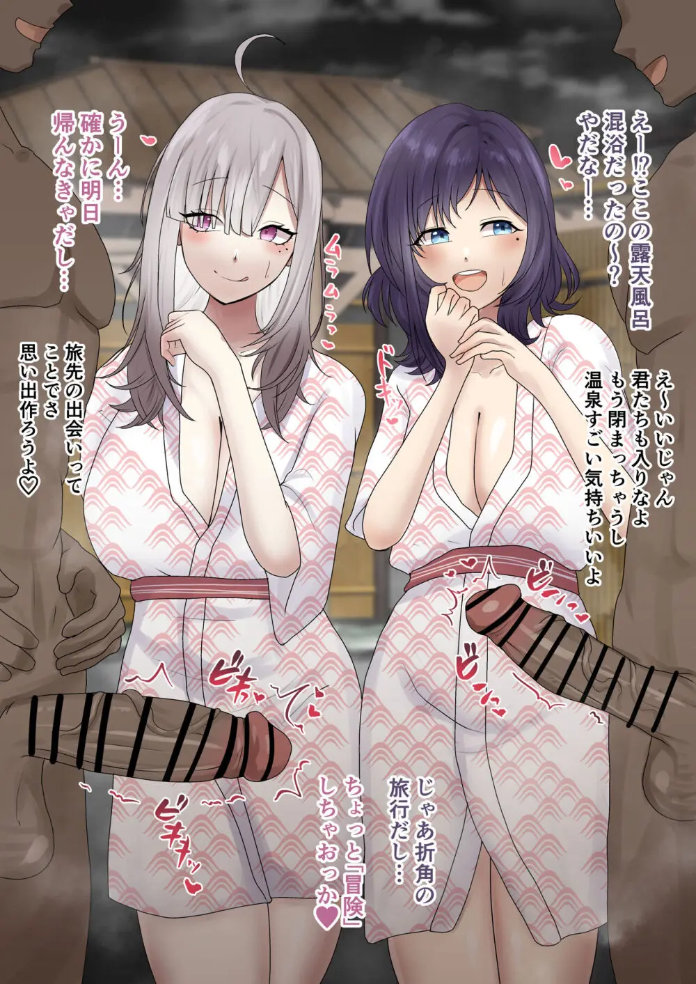 アーティスト | 9x2 【skeb】skykn Page.6