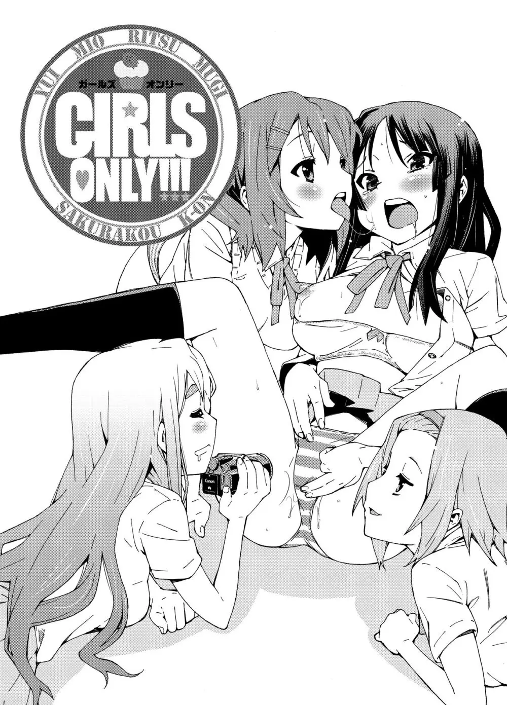 GIRLS ONLY!!! Page.5