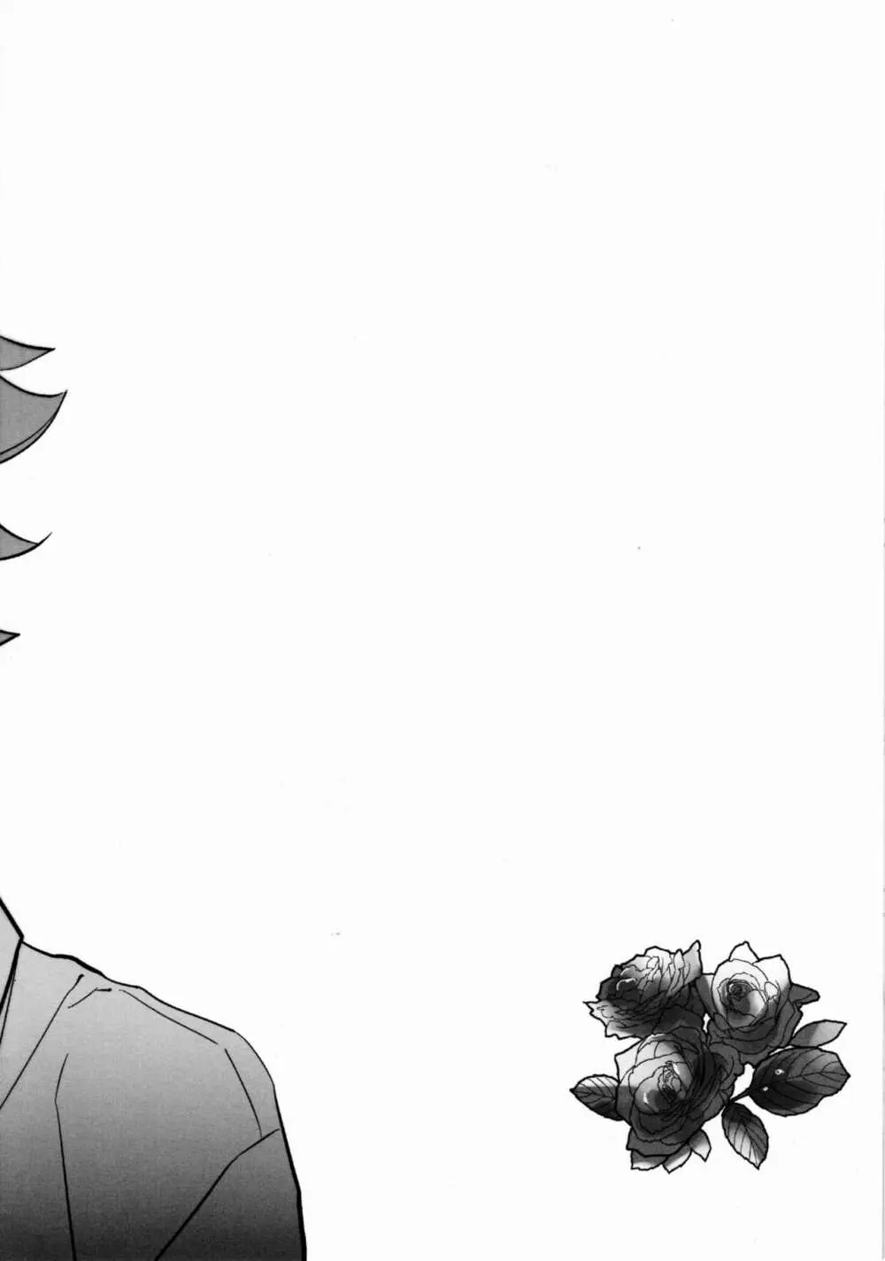 エースくんが失敗(?)する話 Page.14