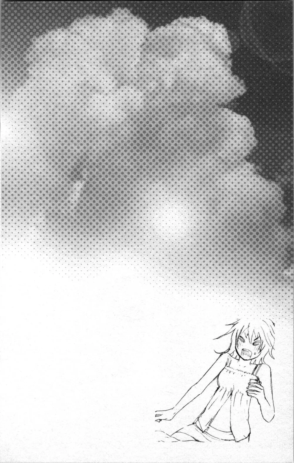 アブナイ不純異性交遊 2 Page.56