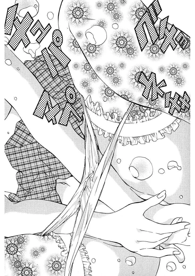ごめんね、マリア様 Page.90
