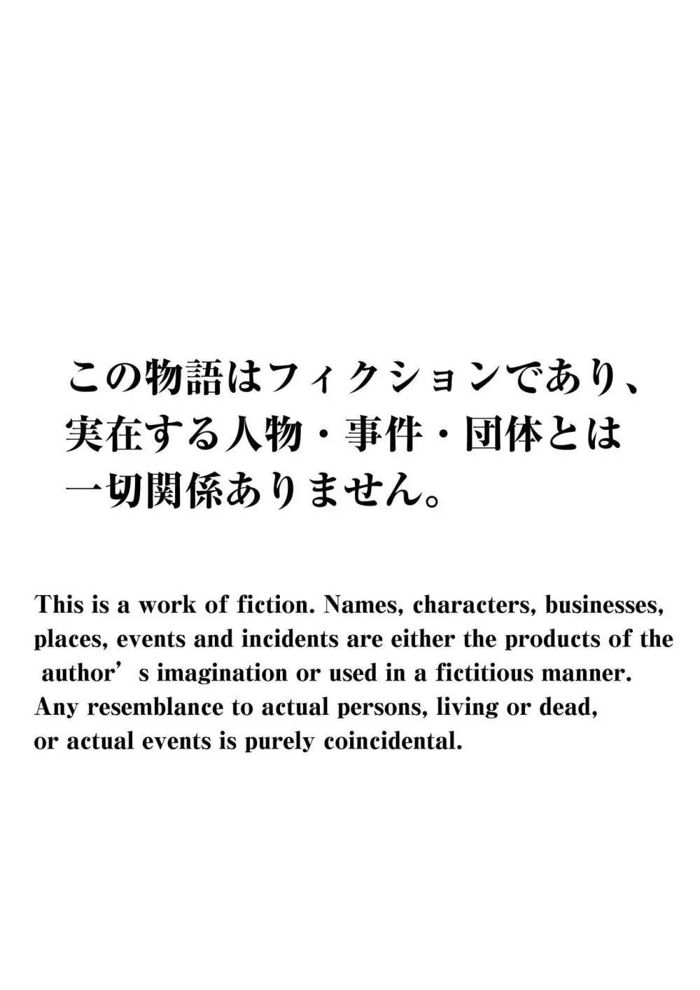 陸上部のボクっ娘同級生が中年顧問にメスにされる一部始終 Page.120