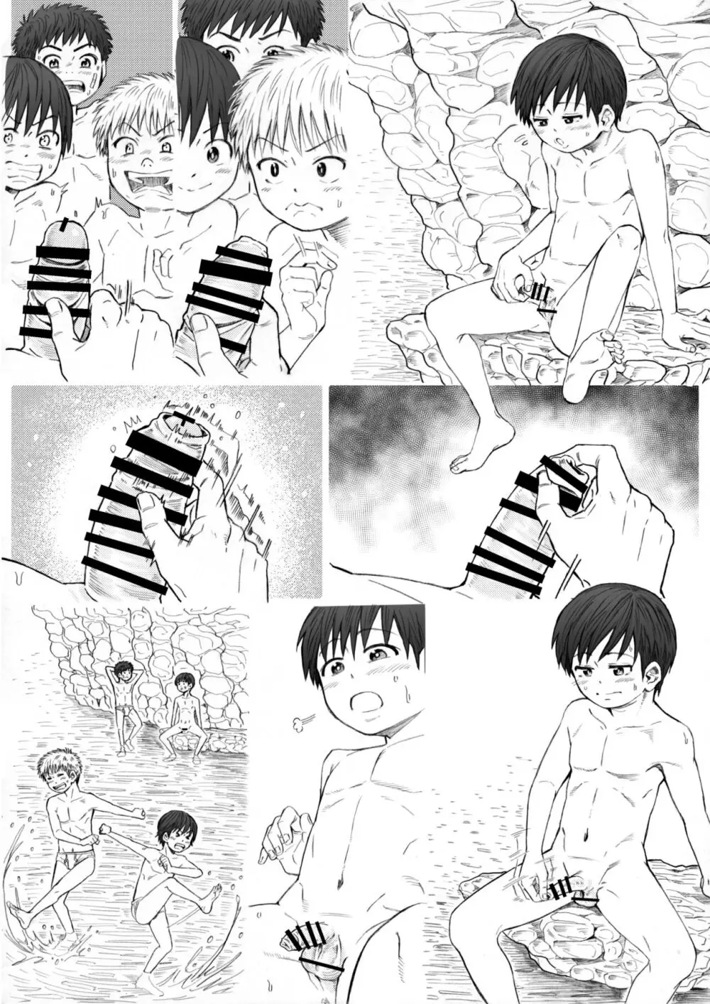 STAND BY PEE!!!! -限りなく透明に近い白い液体- Page.92