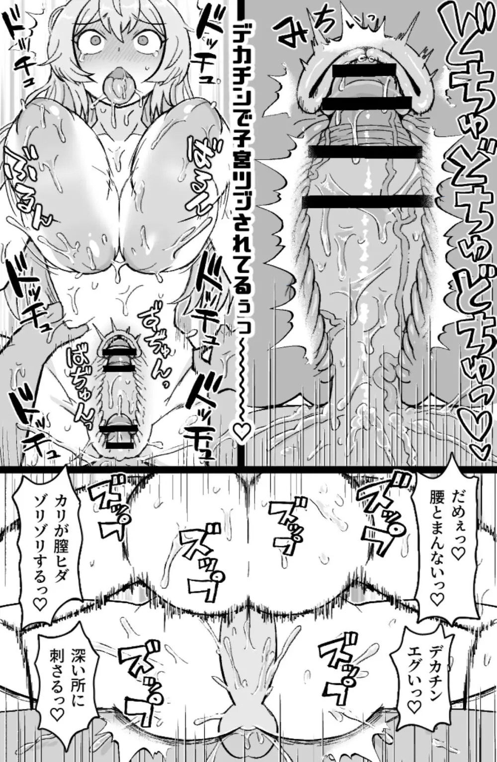 RTAマンション Page.25