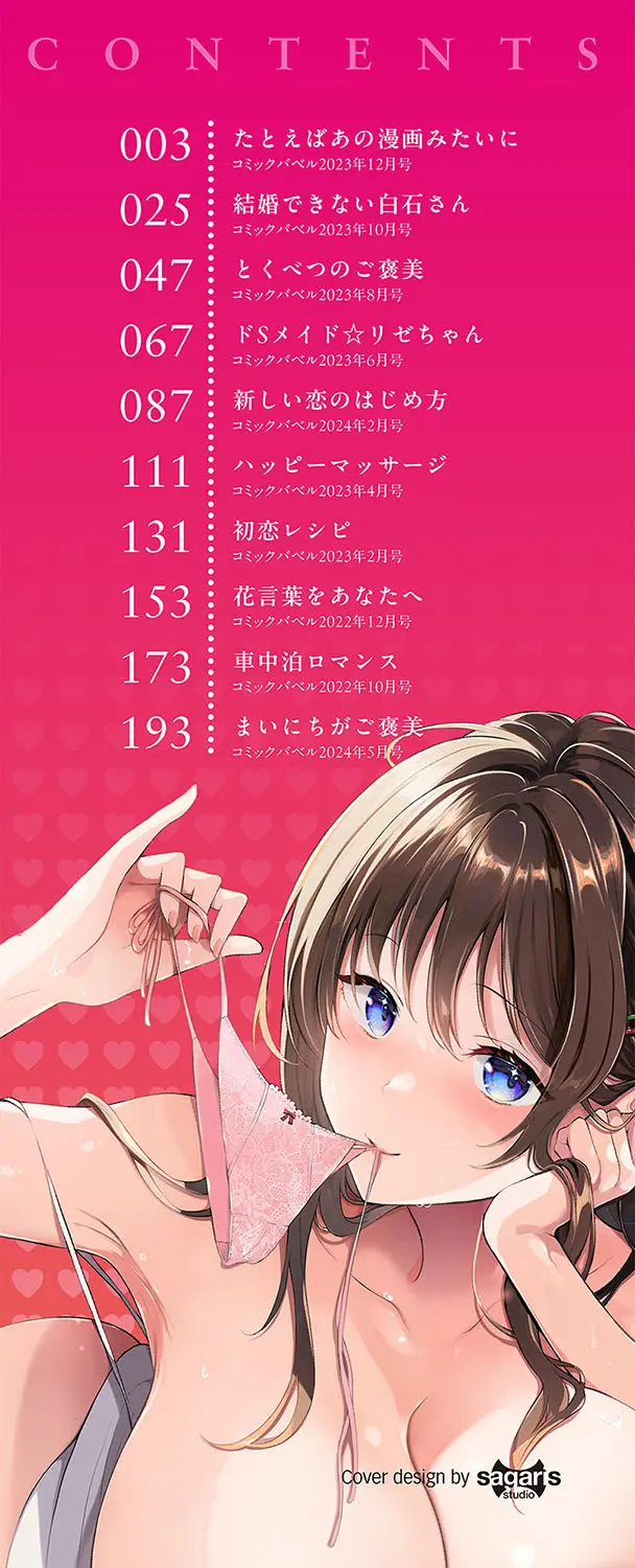 Fanza アニメ