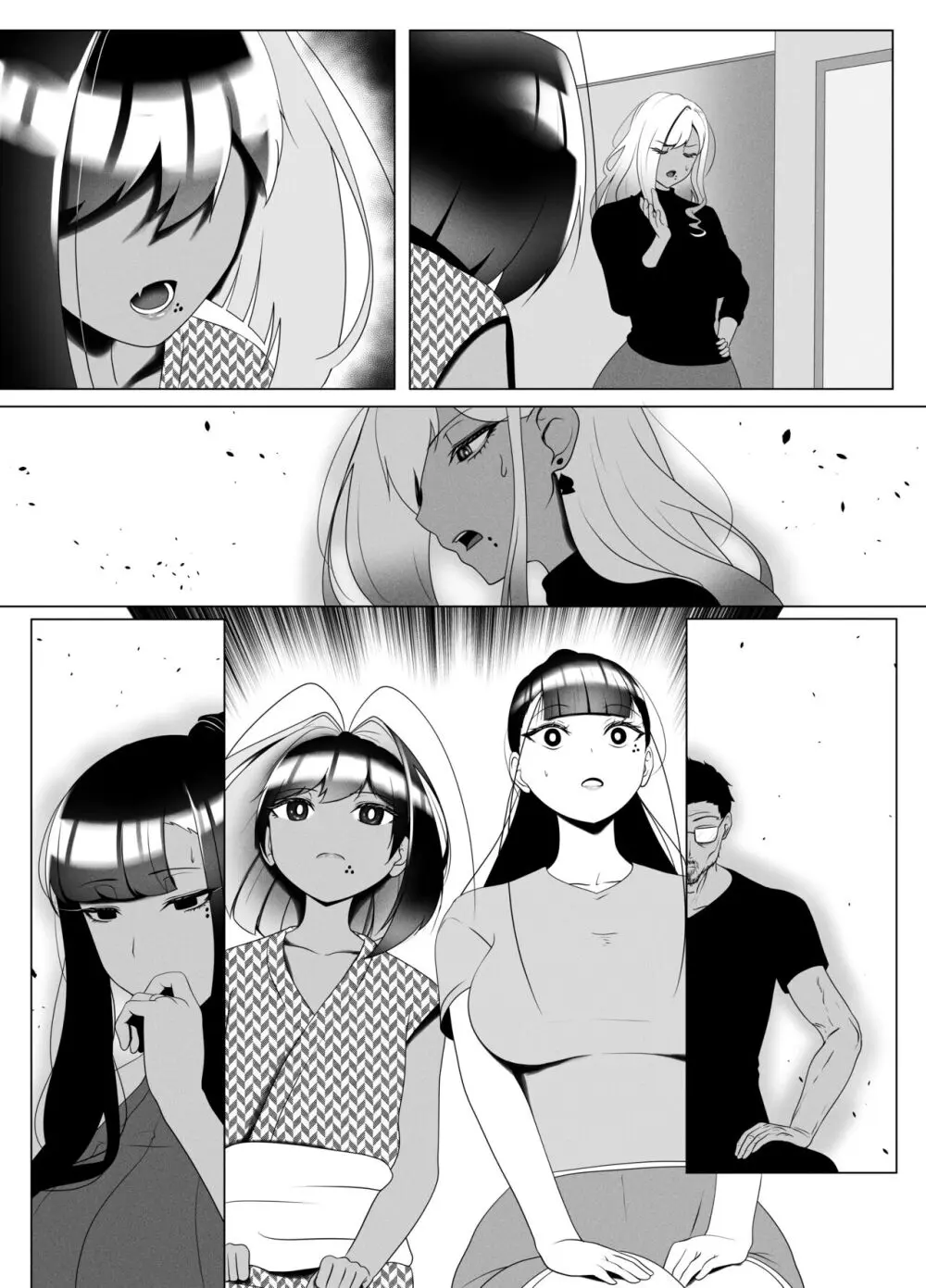 OYAOYAKODON2 Page.110