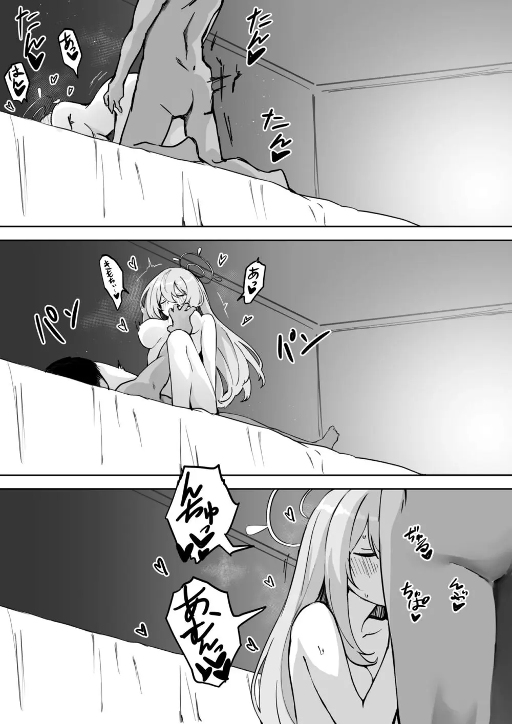 水着ノノミ漫画 + 正月ノノミ(妄想) Page.3