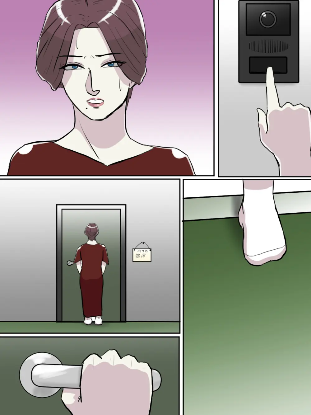 【フルカラー版】近所のおばさん、あなた盗撮されてますよ? Page.14