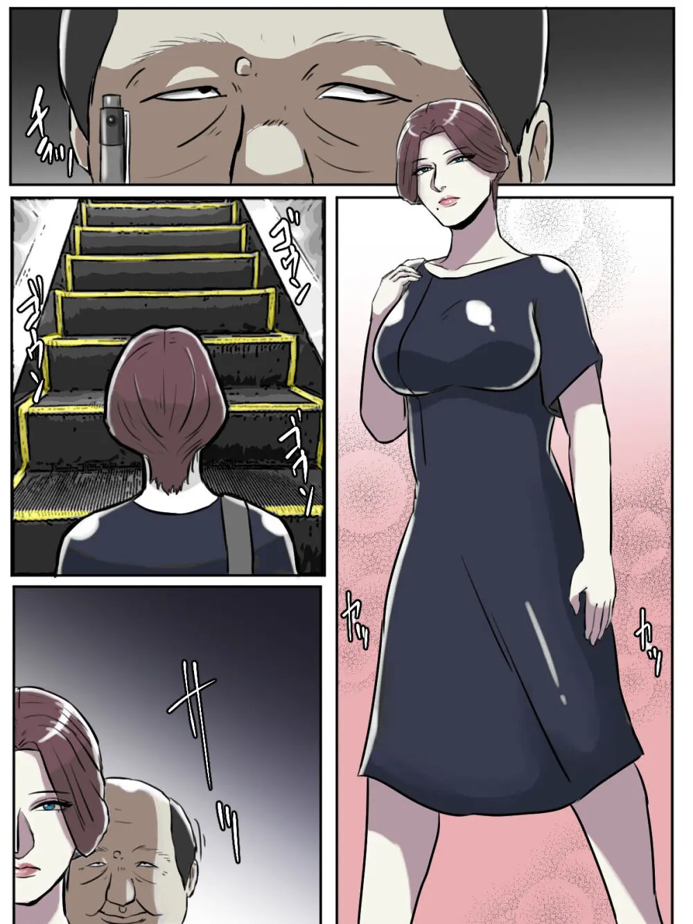 【フルカラー版】近所のおばさん、あなた盗撮されてますよ? Page.3