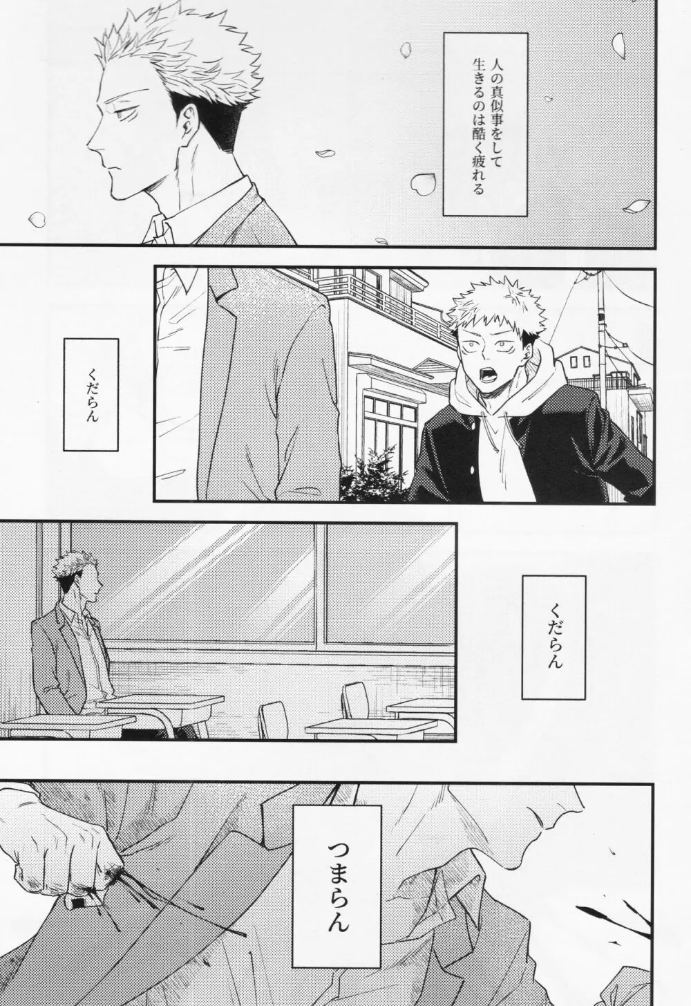 業 Page.15