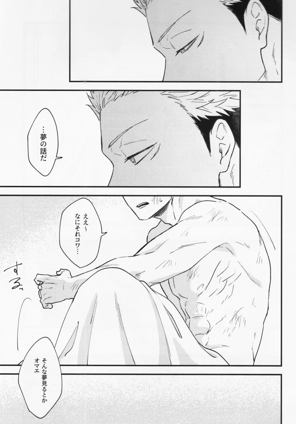 業 Page.44