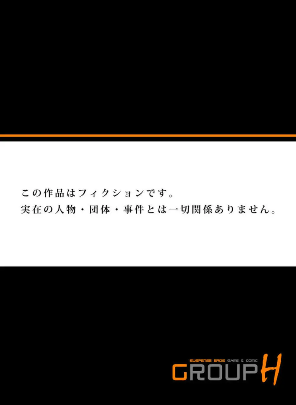 人妻極上マッサージ～もっと奥までほぐしてください... 1 Page.26