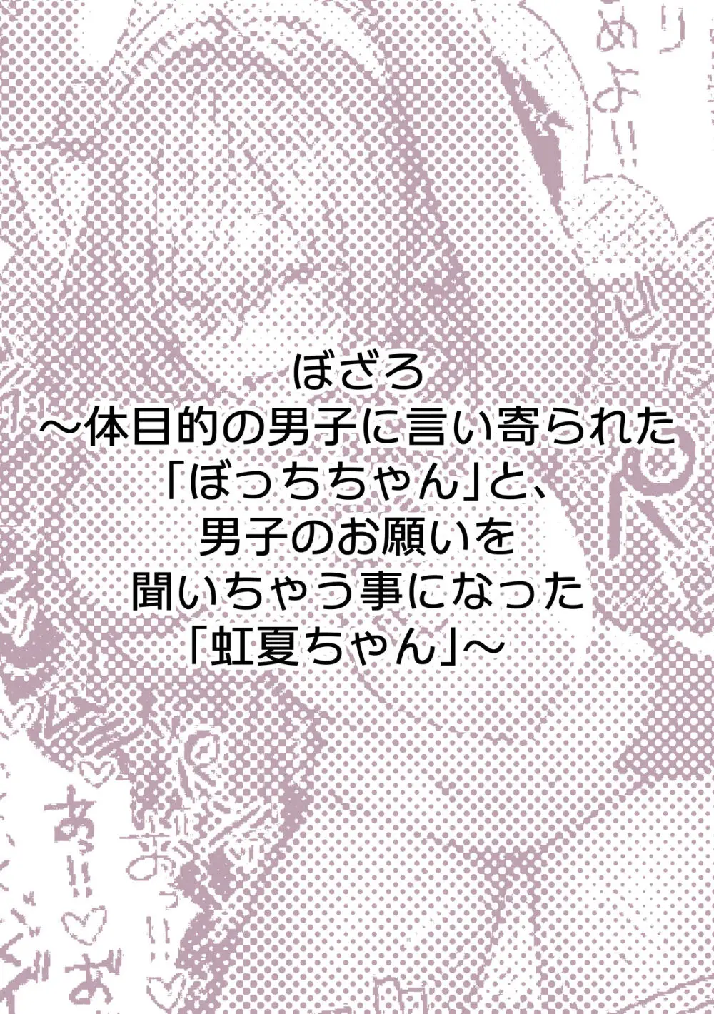 ぽるこれ カースト上位のあの子は実は淫乱ドスケベ痴女 -総集編- Page.122