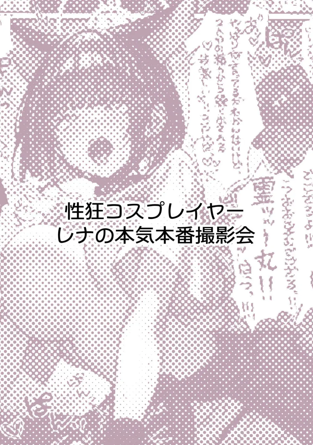 ぽるこれ カースト上位のあの子は実は淫乱ドスケベ痴女 -総集編- Page.59