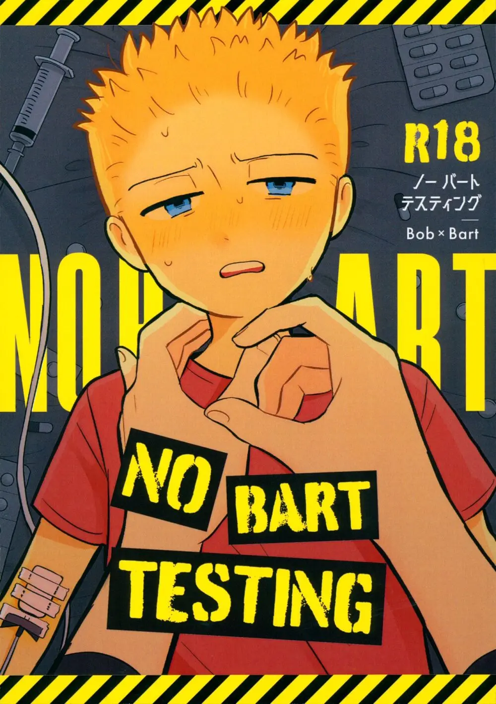 NO BART TESTING Page.1