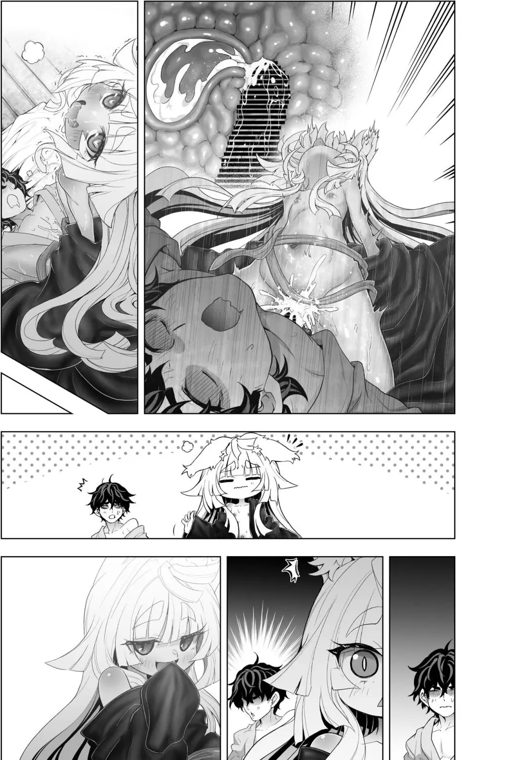 卑劣な銀髪狐耳のじゃひよこのババア Page.6