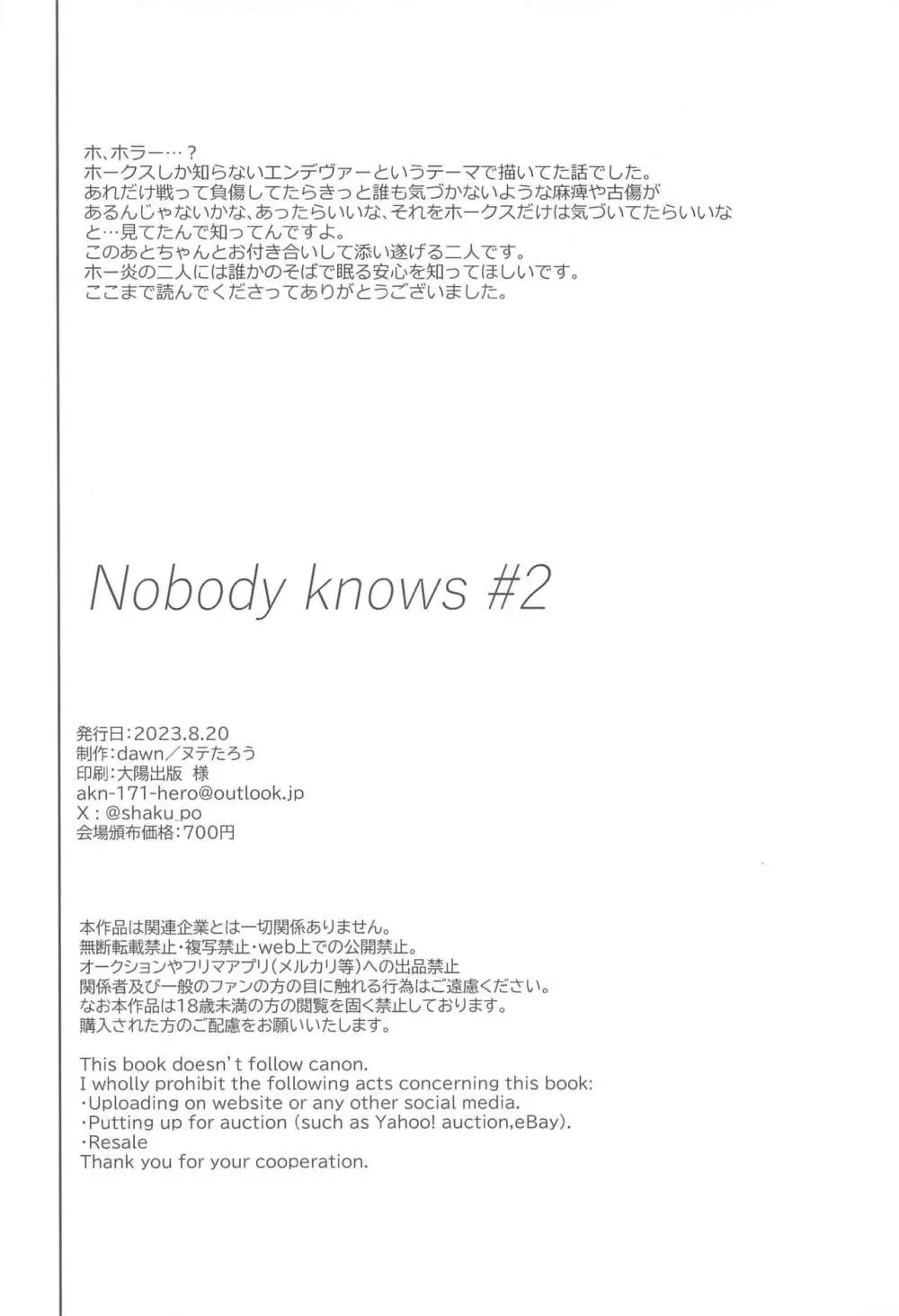 Nobody knows #2 Page.49