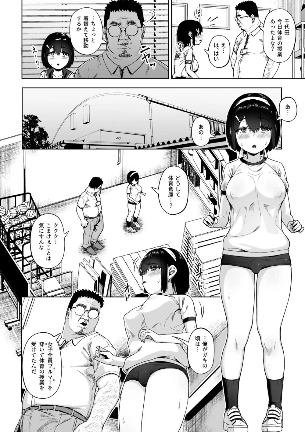 26