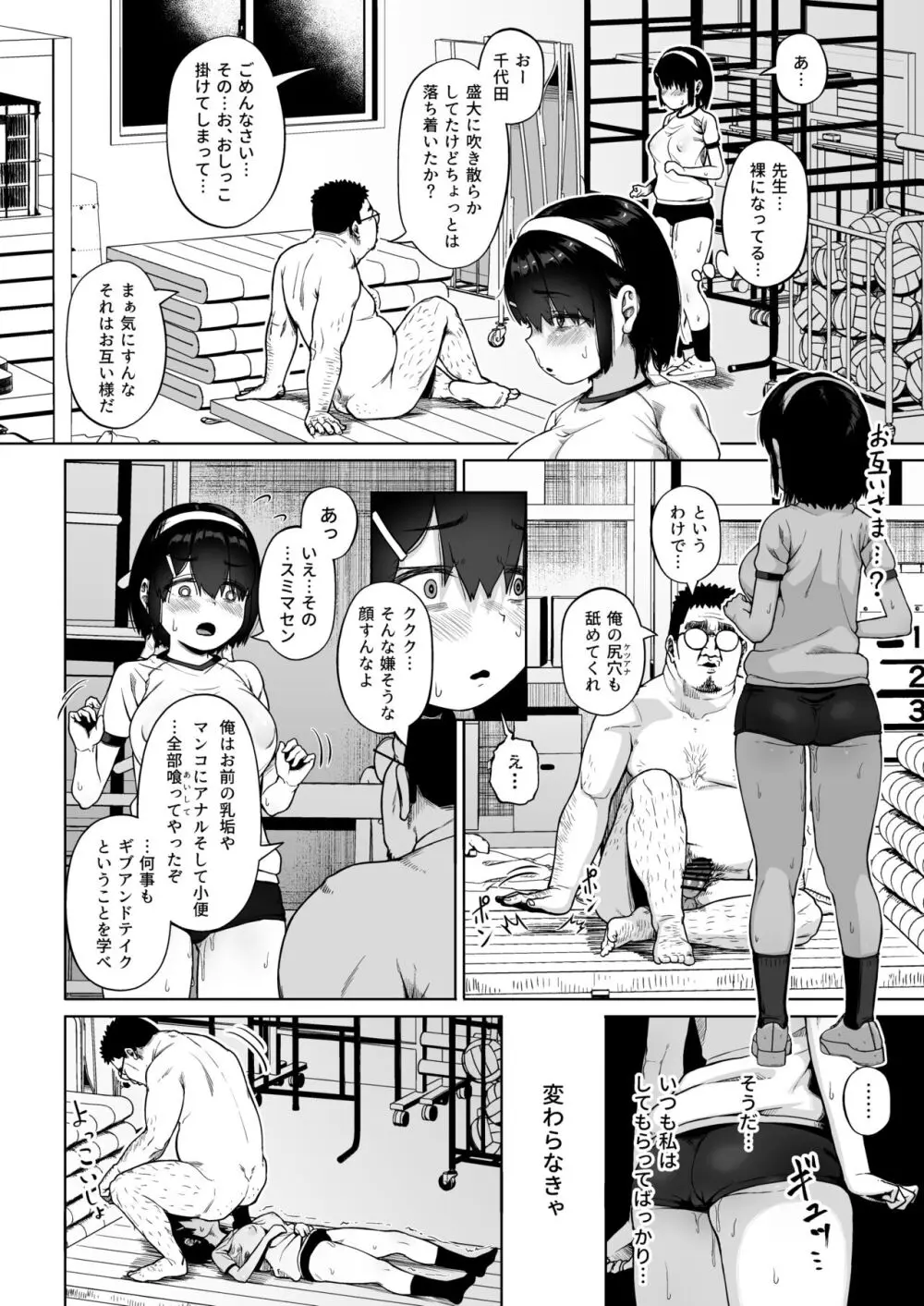 32