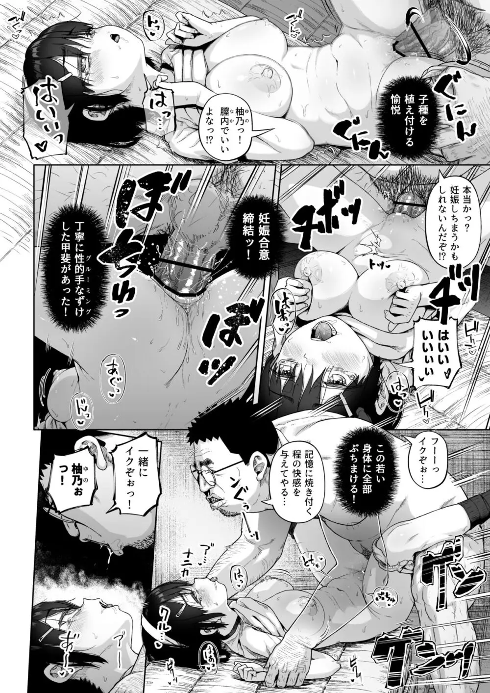46