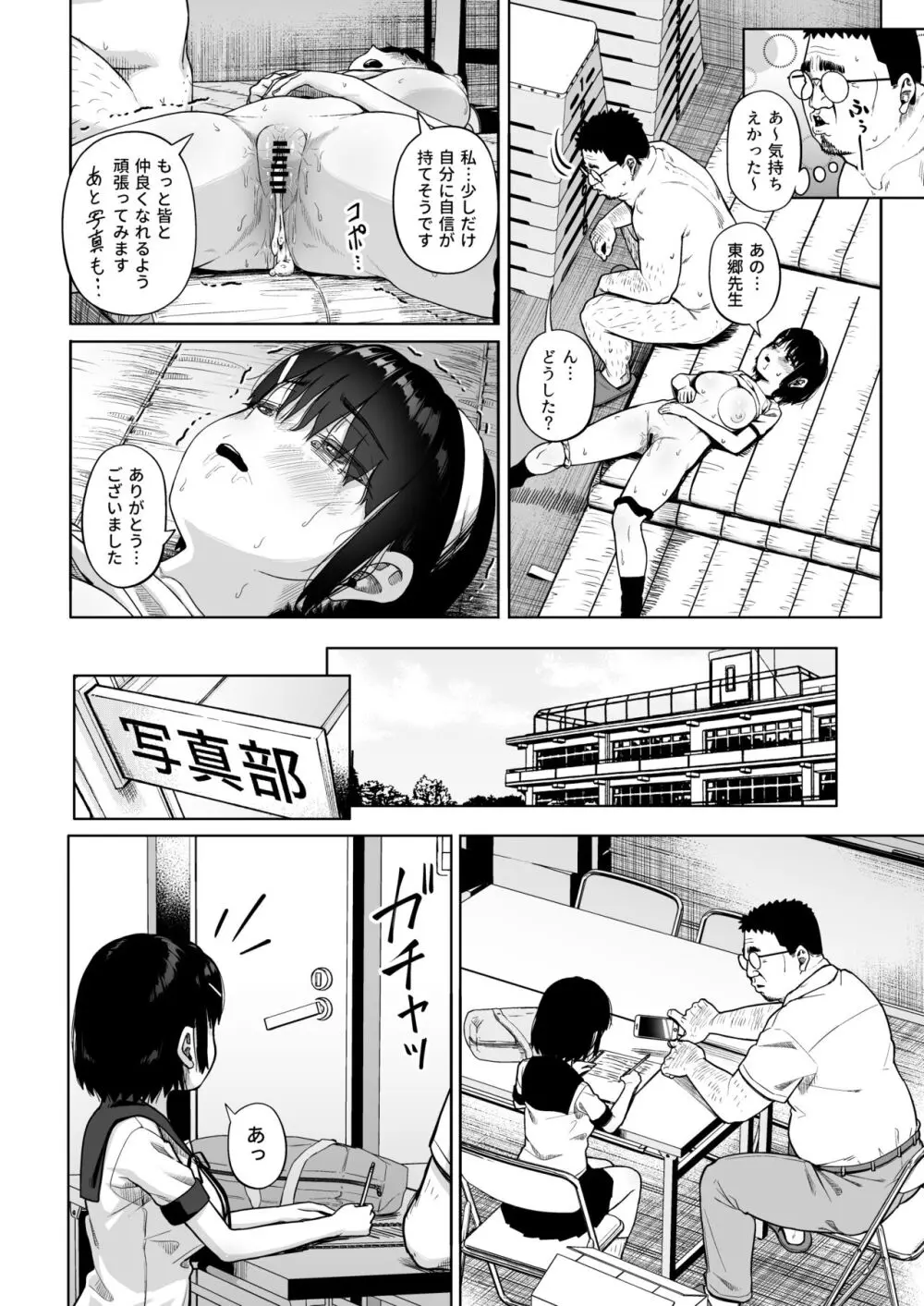 48