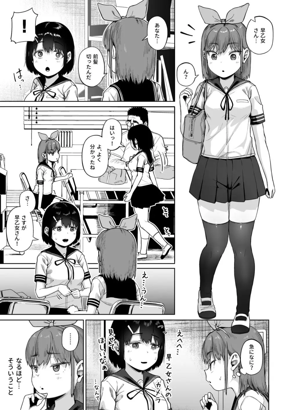 49