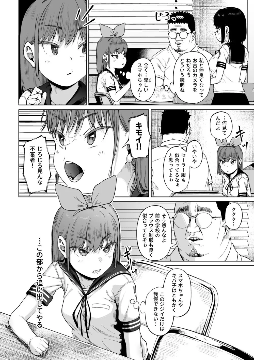 50