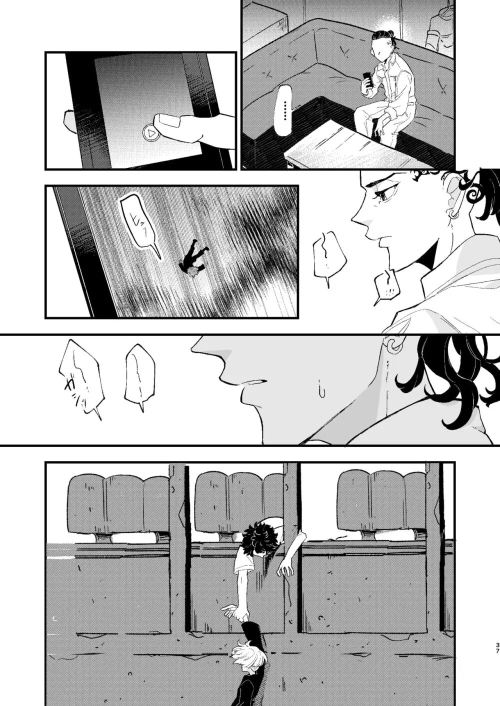 √47月 Page.36