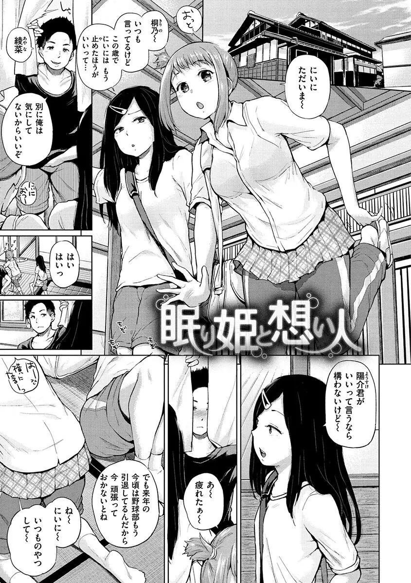 エロいオンナ Page.59