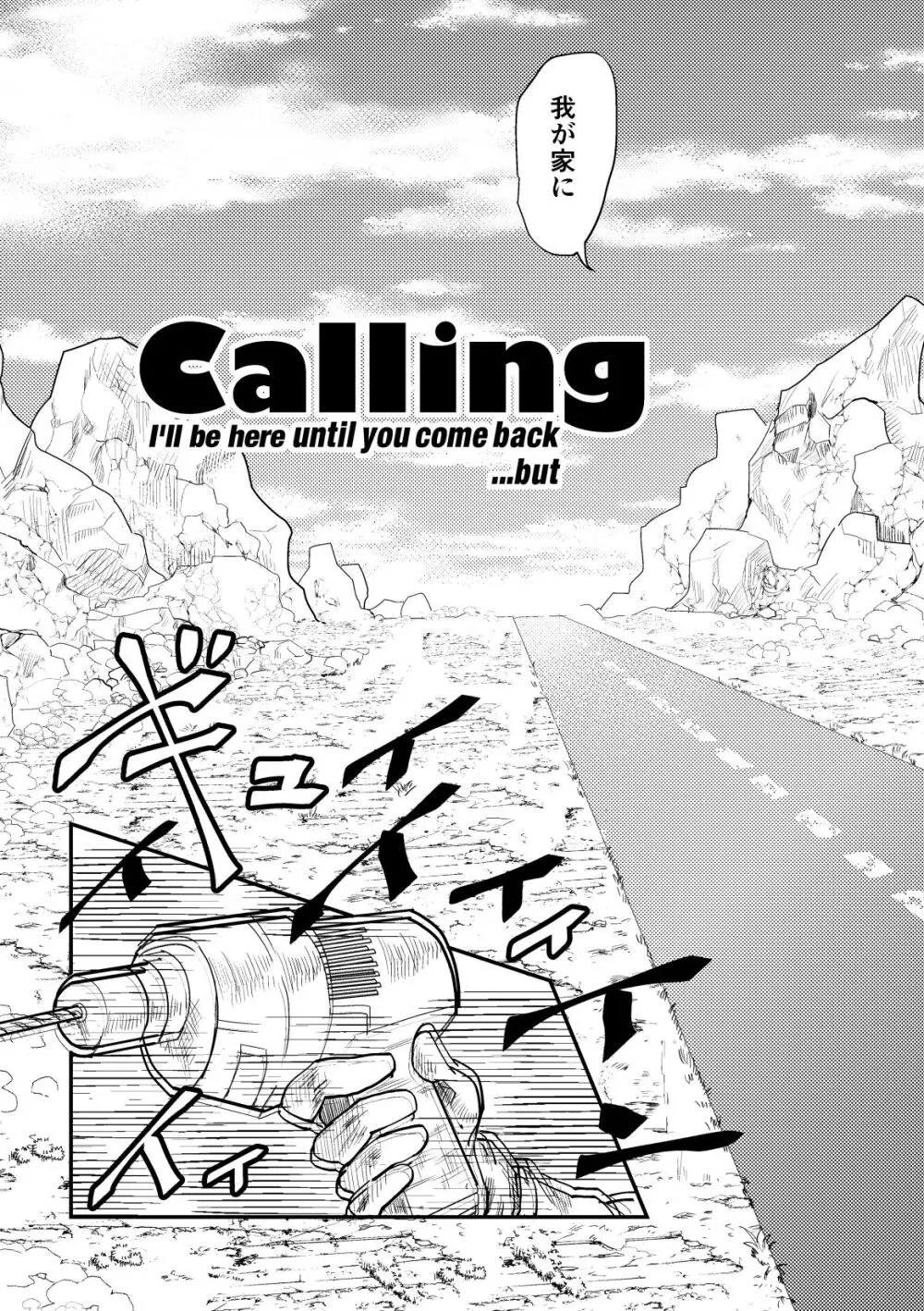 Calling Page.7