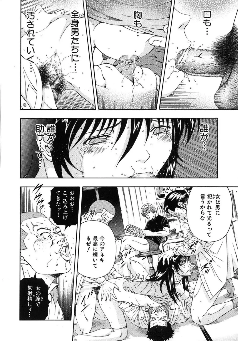 公開挿入 Page.71