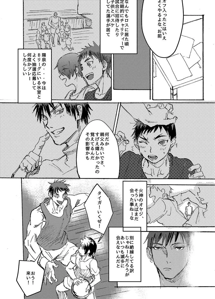 BRILLIANT LIFE Page.9